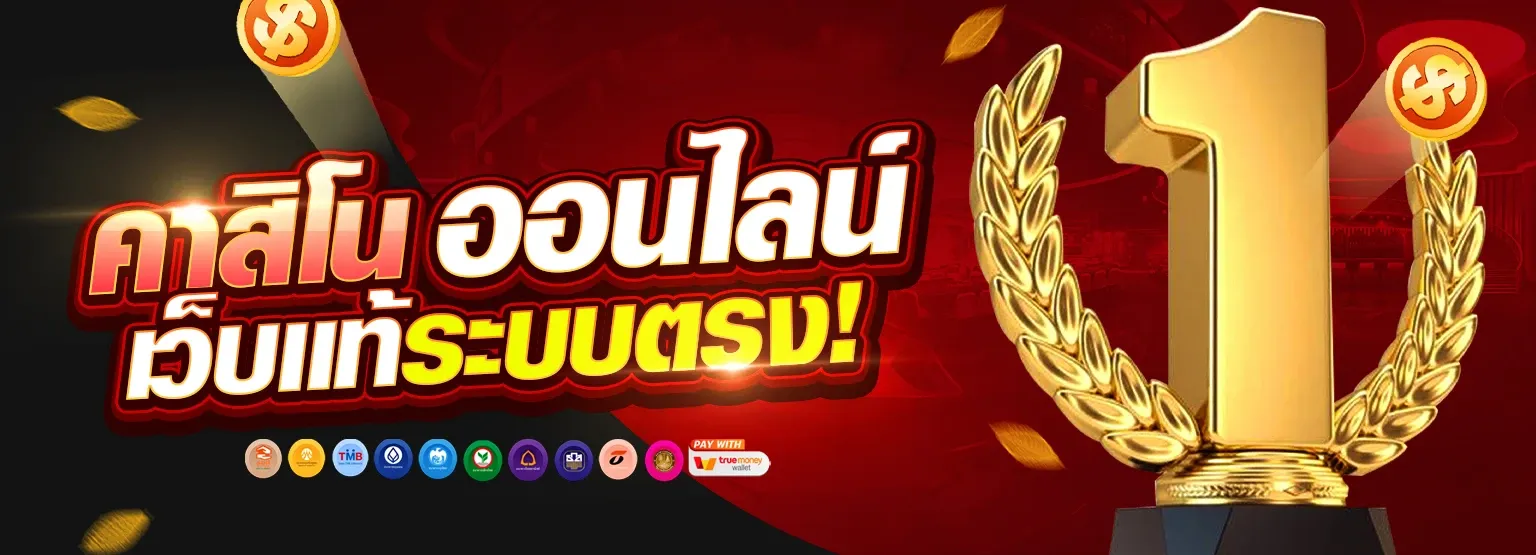 PUNG55 - 2